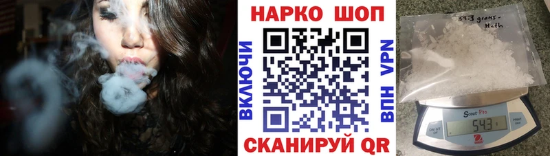 Купить Бошки Шишки  МЕФ  APVP  ГАШИШ  COCAIN  Санкт-Петербург