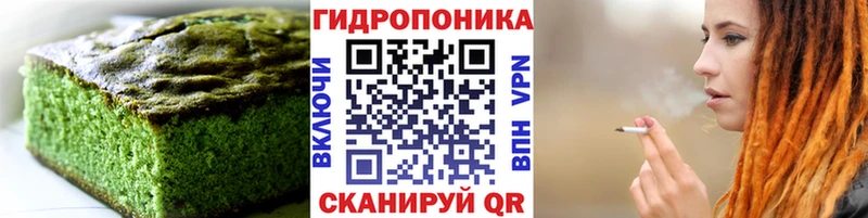 Cannafood конопля Санкт-Петербург