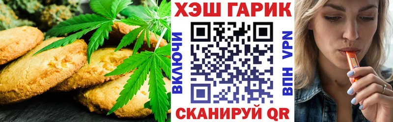 Еда ТГК марихуана  Купить  Санкт-Петербург 