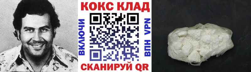 Cocaine FishScale  Купить  Санкт-Петербург 