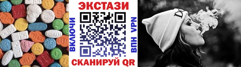 ЭКСТАЗИ 250 мг  Купить где  Санкт-Петербург 