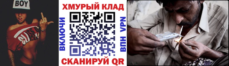 Героин герыч  Купить  Санкт-Петербург 