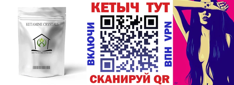 Кетамин ketamine  Купить  Санкт-Петербург 