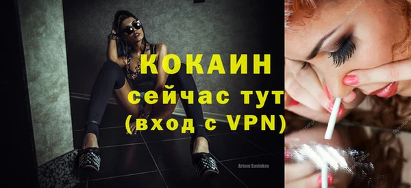 мдма Киреевск