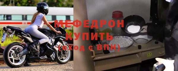 стаф Киренск
