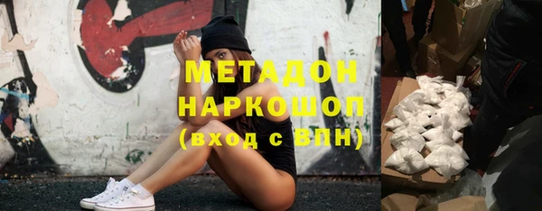 мдма Киреевск
