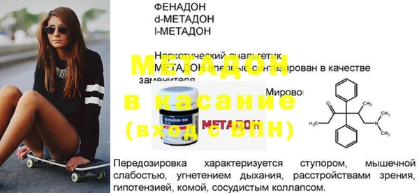 мдма Кинешма