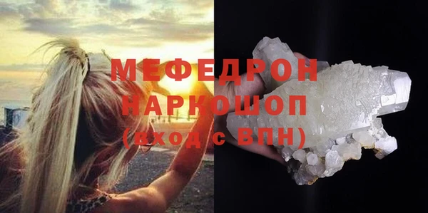 мдма Кинешма