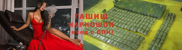 мдма Кинешма