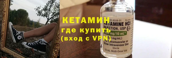 мдма Кинешма