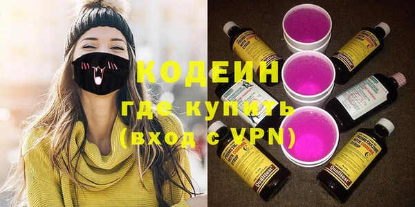 мдма Кинешма