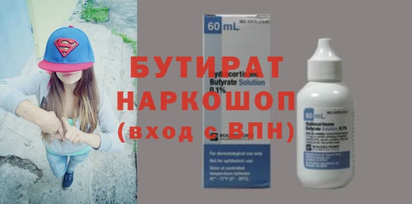 стаф Киренск