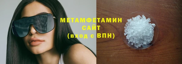 мдма Кинешма
