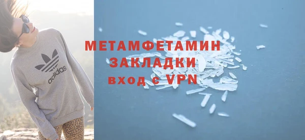 мдма Киреевск