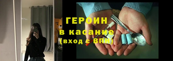 мдма Кинешма