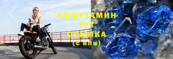 мдма Кинешма