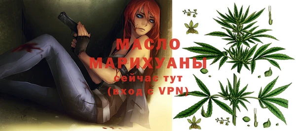 мдма Киреевск