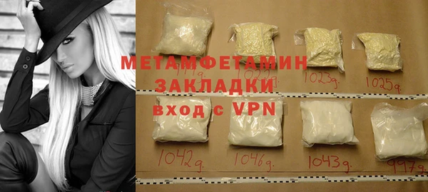 мдма Кинешма