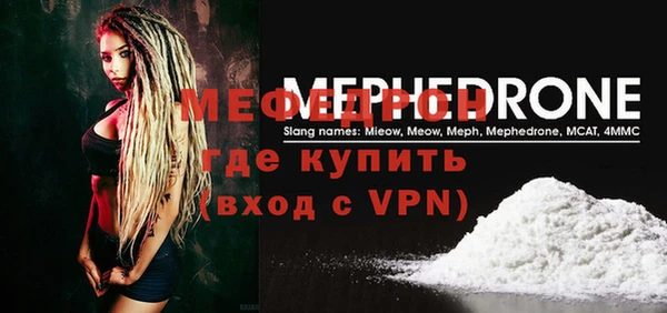 мдма Кинешма