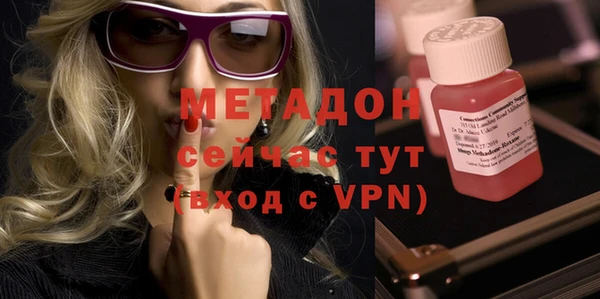 мдма Киреевск