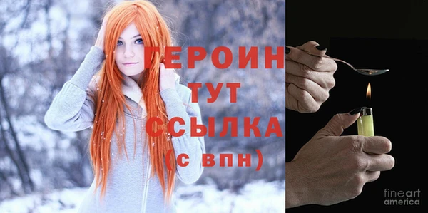мдма Кинешма