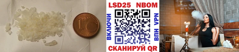 LSD-25 экстази ecstasy  Купить где  Санкт-Петербург 