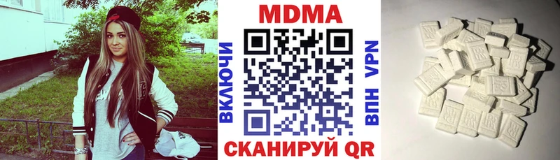 MDMA crystal  Купить  Санкт-Петербург 