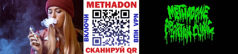 Купить закладки  Санкт-Петербург  МЕТАДОН methadone