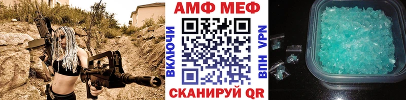 Купить  Санкт-Петербург  Метамфетамин винт 